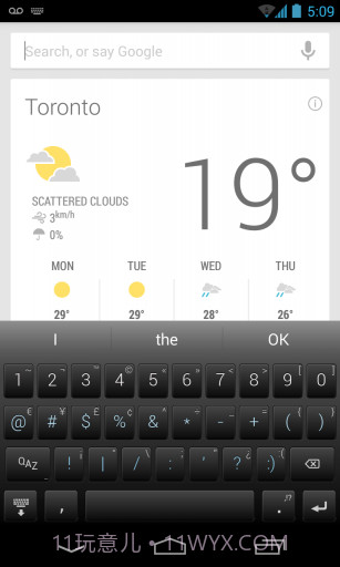单行输入法 Minuum Keyboard截图2