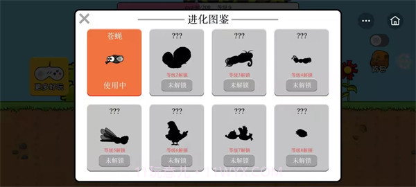 进化世界截图5 进化世界截图5