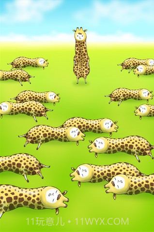 搞死长颈鹿截图2