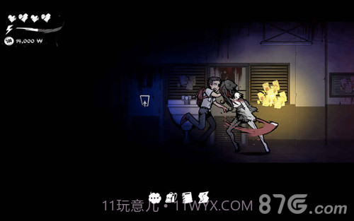 昏迷:切割截图5 昏迷:切割截图5