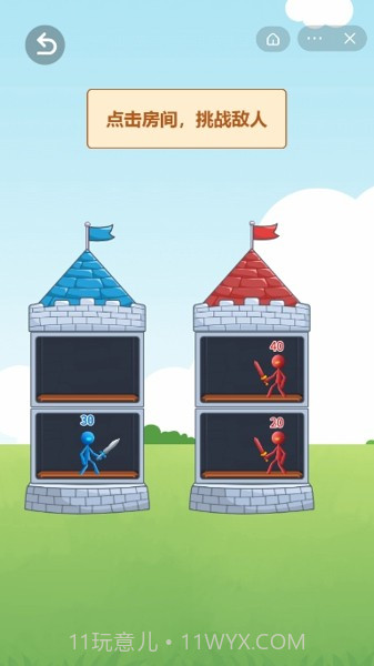 火柴人塔楼战争截图4
