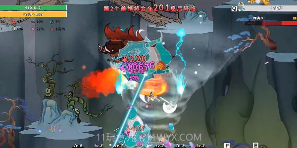 渡劫幸存者截图1