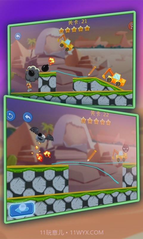 画线挖掘机截图4 画线挖掘机截图4