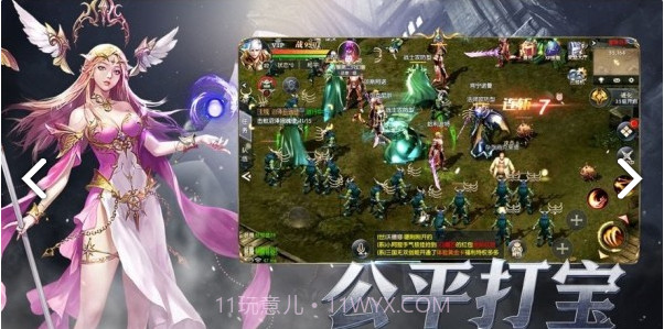 魔法大天使最新版截图2 魔法大天使最新版截图2