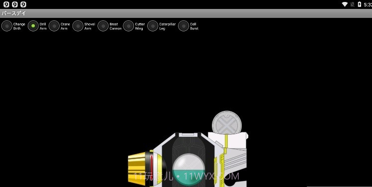 假面骑士w腰带模拟器截图2 假面骑士w腰带模拟器截图2