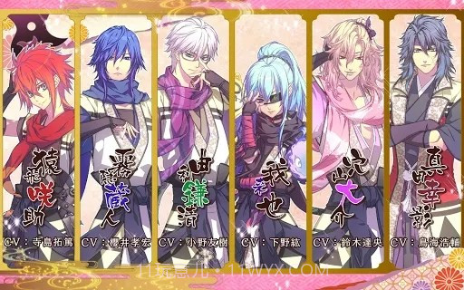 忍术x恋爱截图2 忍术x恋爱截图2