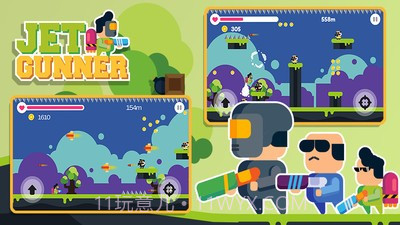 喷气机枪截图3 喷气机枪截图3