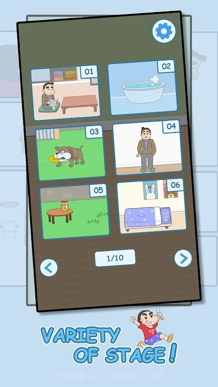 隐藏我的试卷截图4