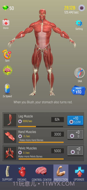 放置人类截图2 放置人类截图2