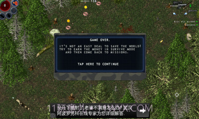 孤胆枪手:失落之城修改版截图1