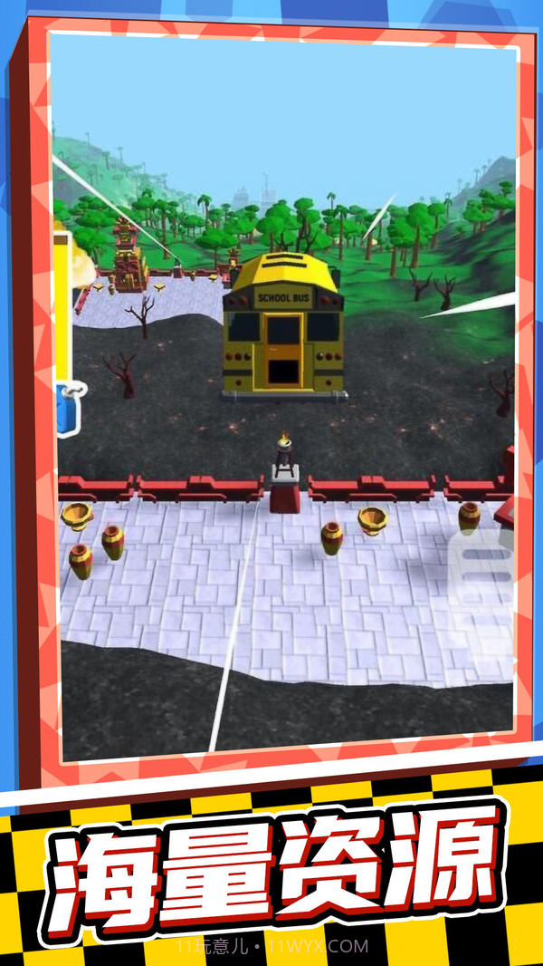 你行你跳截图4 你行你跳截图4