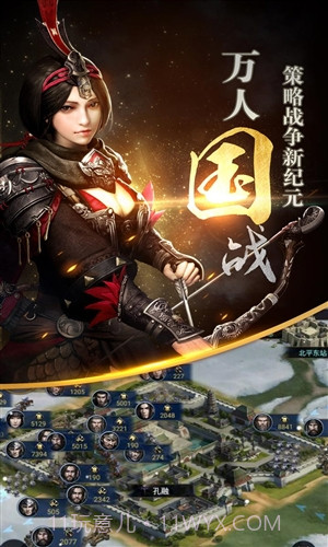 三国群英传-霸王之业截图2