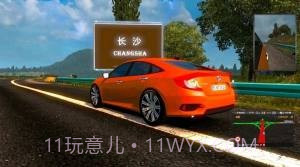 遨游中国2中国地图截图3 遨游中国2中国地图截图3