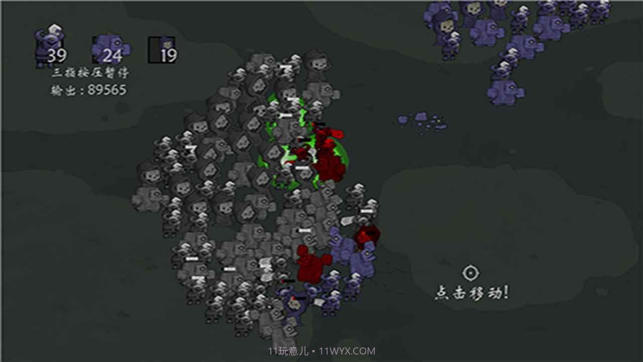 右键召唤亡灵截图2 右键召唤亡灵截图2