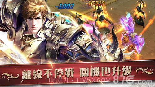 创世破晓游戏截图5