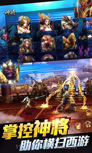 西游降魔篇动作版截图2 西游降魔篇动作版截图2