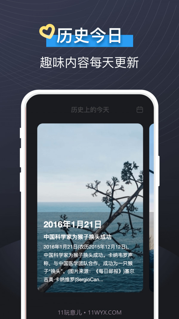 即刻视频铃声截图3