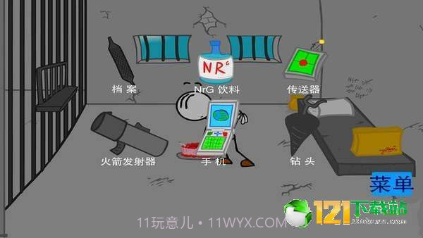 爱拆家的火柴人小哥哥截图2