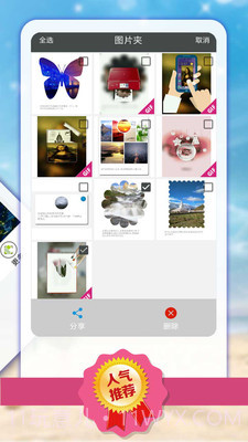 趣拼图截图4 趣拼图截图4