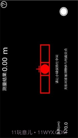 力矩测量免费截图2