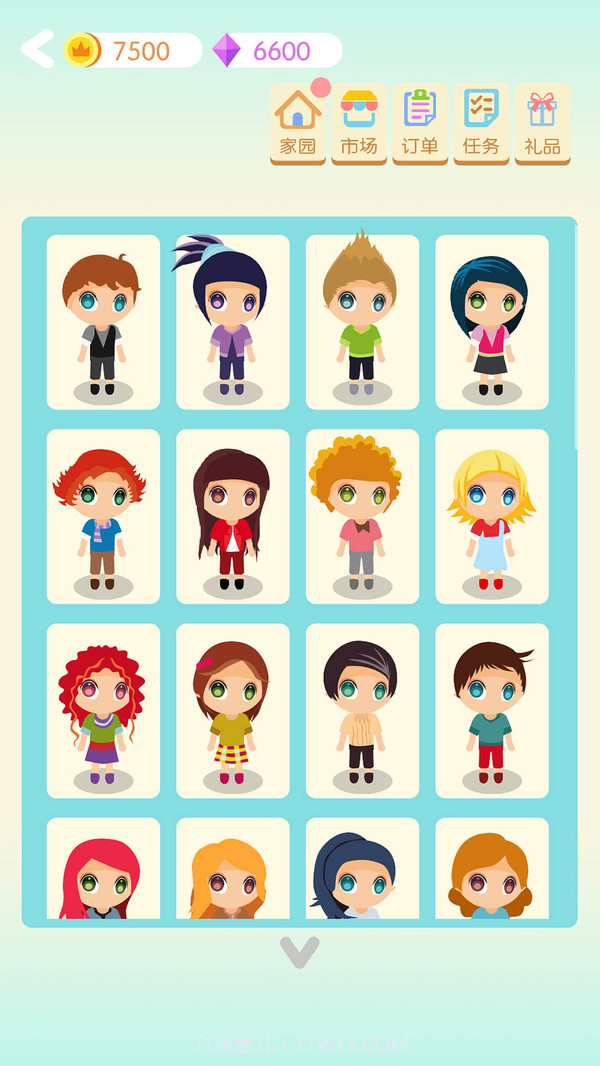 合到10加截图3 合到10加截图3