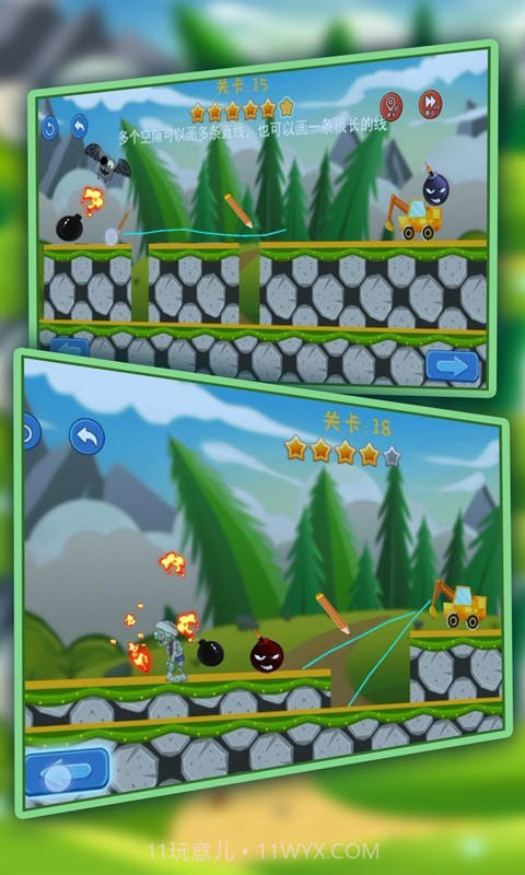 画线挖掘机截图2 画线挖掘机截图2