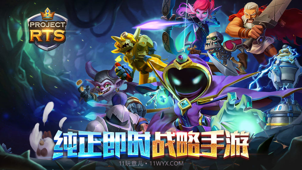 projcet rts截图3 projcet rts截图3