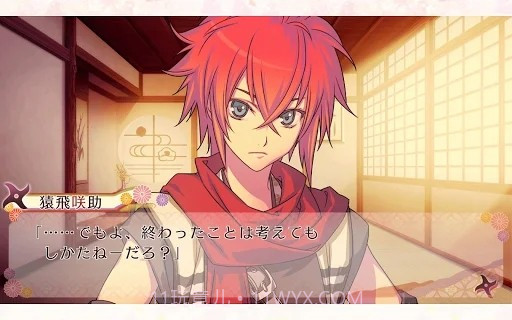 忍术x恋爱截图1 忍术x恋爱截图1