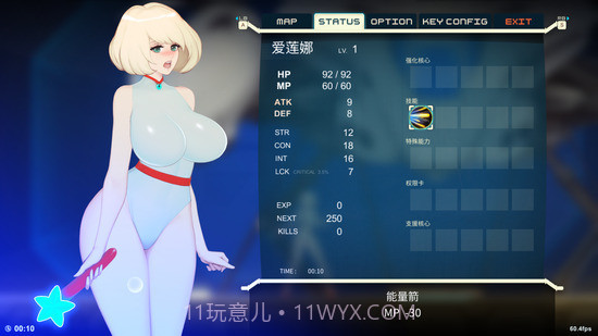 异形探索中文版截图1