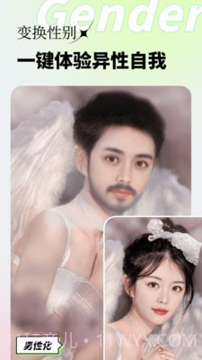 妙影截图4 妙影截图4