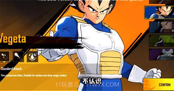 pubg龙珠联动下载截图5 pubg龙珠联动下载截图5