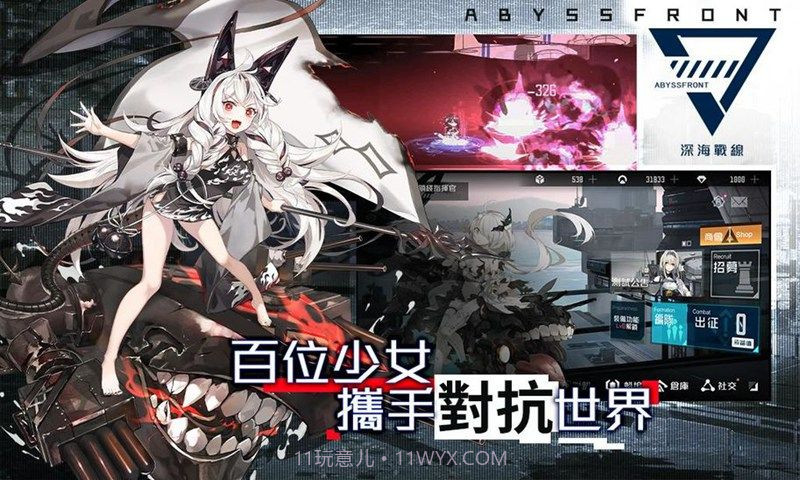 代号世界最新截图3 代号世界最新截图3