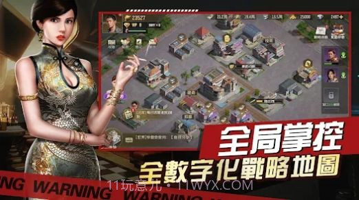 古惑仔英雄本色截图1