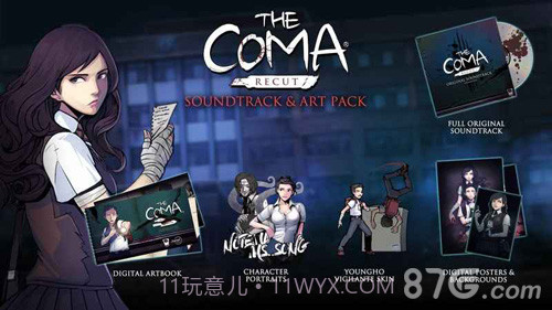 昏迷:切割截图1 昏迷:切割截图1