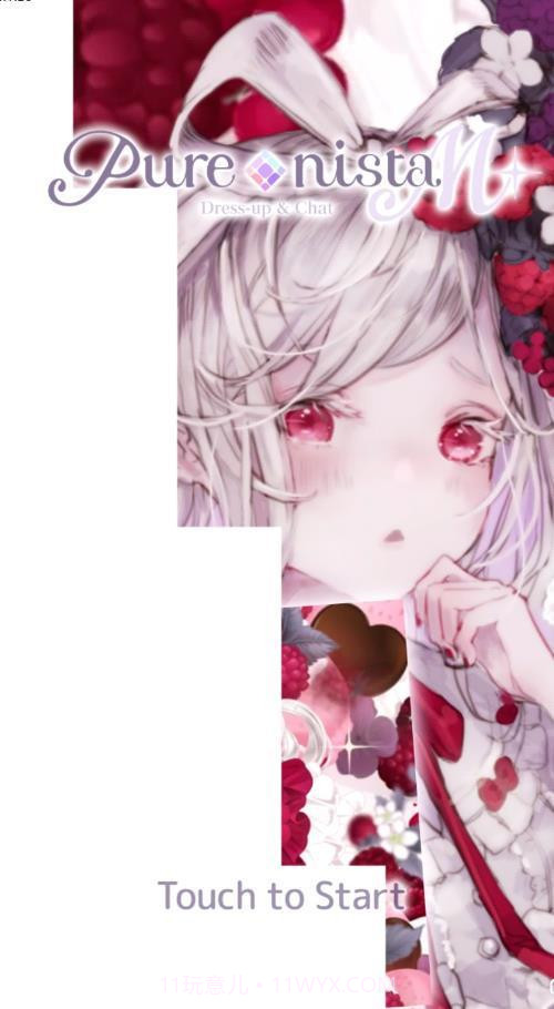 purenistam中文版截图1 purenistam中文版截图1