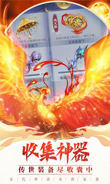 神兽来了包官网版截图1