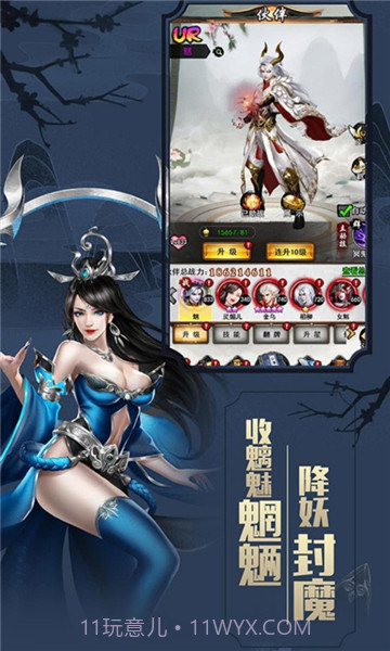 女神诗篇截图2 女神诗篇截图2