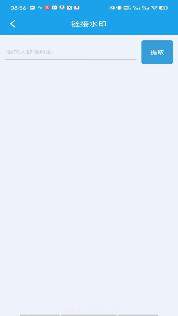 掌易视频去水印截图3