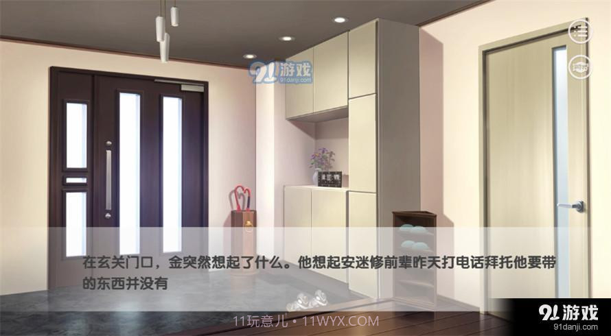 AOTU怜爱的正反面截图1 AOTU怜爱的正反面截图1