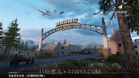 pubg地铁逃生(BETA PUBG MOBILE)截图2 pubg地铁逃生(BETA PUBG MOBILE)截图2