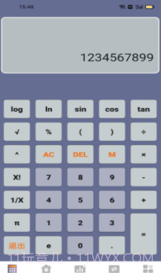 不伤脑计算器截图1
