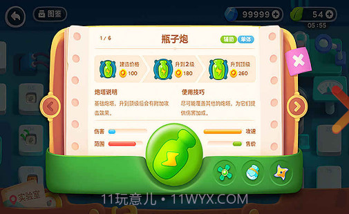 保卫萝卜:阿波之旅截图3 保卫萝卜:阿波之旅截图3