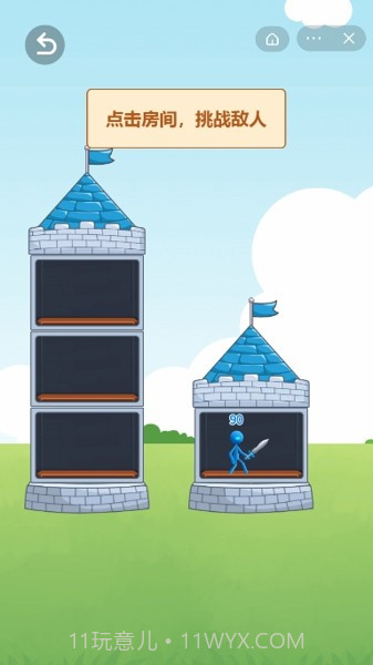 火柴人塔楼战争截图1