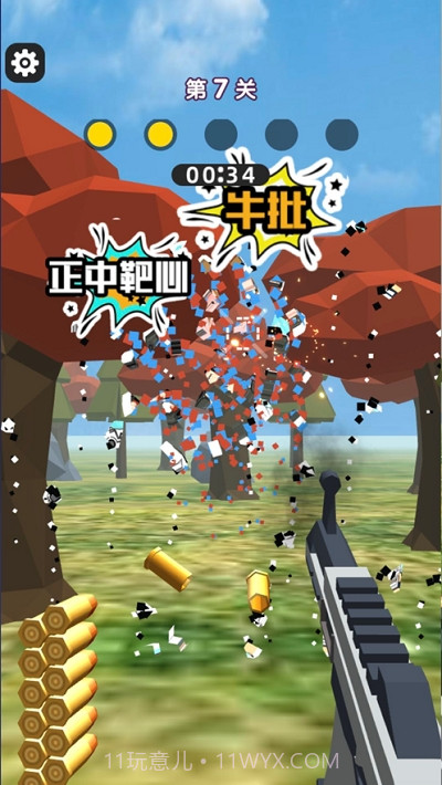 我打枪贼准无限金币版截图2