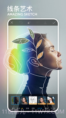 一键美图大师截图4