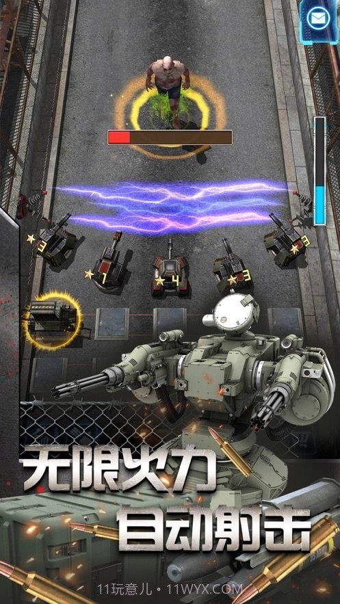 死亡黎明之路英雄截图3