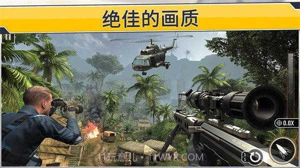 狙击突袭特种行动无限子弹版截图2