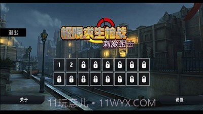 极限求生枪战刺激狙击截图1