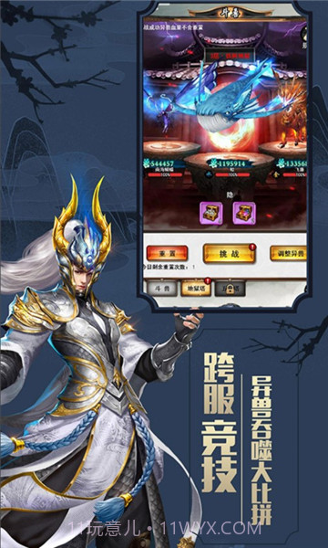 女神诗篇截图1 女神诗篇截图1