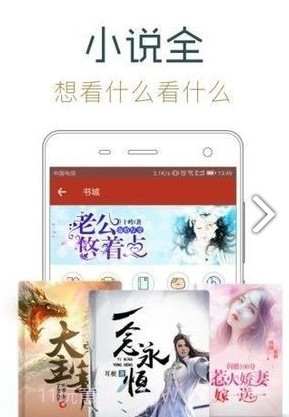 幸运小说v2.0截图3